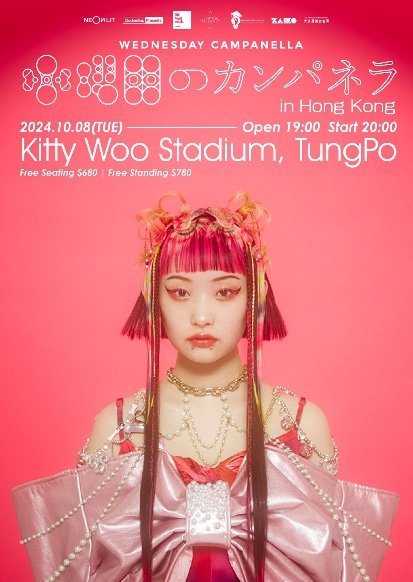 Catch the excitement