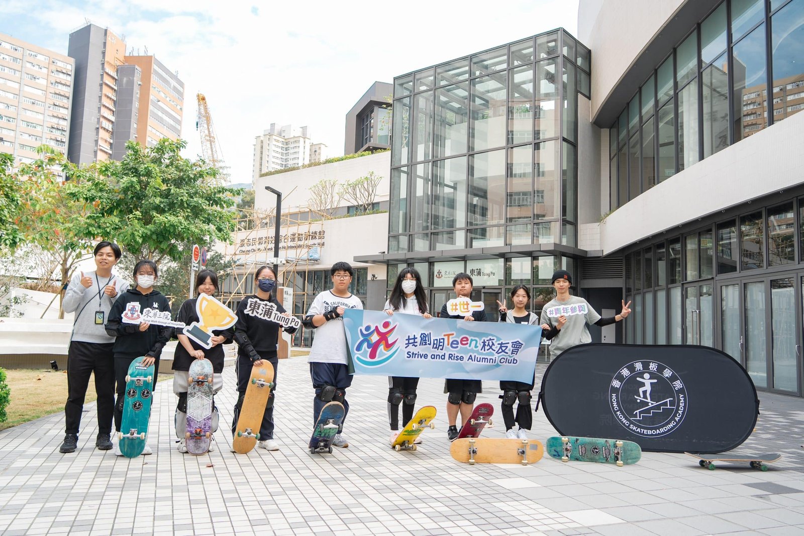 [Activity Review] Introduction to Skateboarding@TungPo