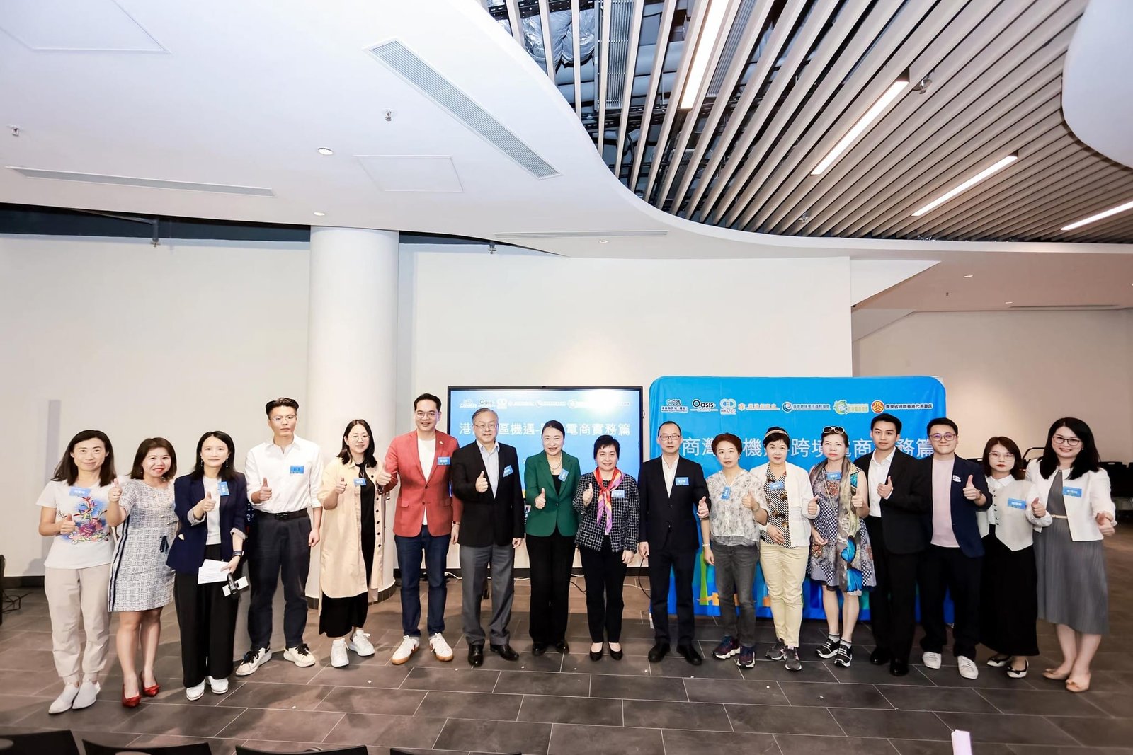 [Activity Review] Opportunities in Hong Kong Bay Area➰Cross-Border E-commerce Practice Lecture