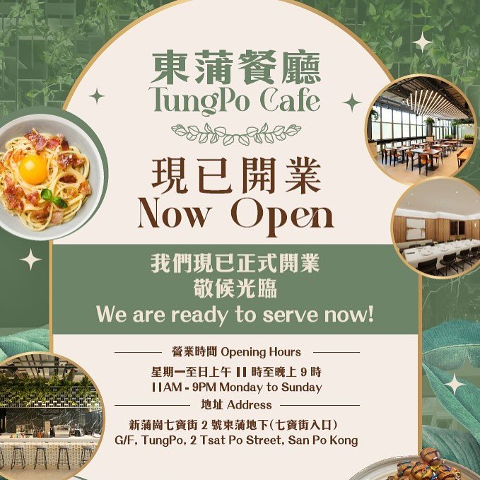 TungPo Cafe Now Open!!