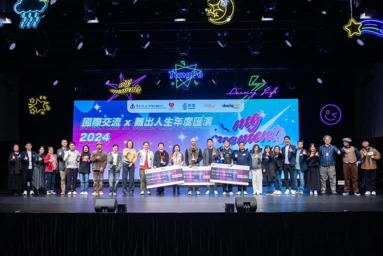 🎉TWGHs「International Exchange x Dancing Life 2024」✨